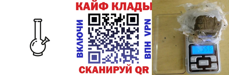 Купить наркотик аптеки Каневская Alpha PVP Канабис АМФ Гашиш КОКАИН Меф мяу мяу