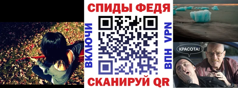 что такое наркотик  Каневская  АМФ 97% 