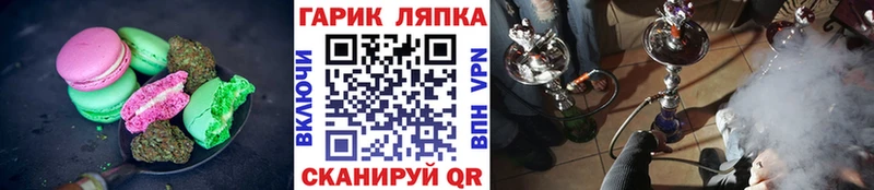 Еда ТГК марихуана  KRAKEN ССЫЛКА  Каневская 