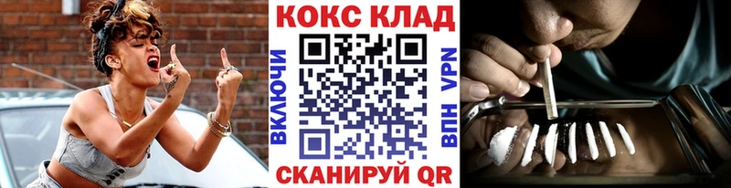 ссылка на мегу онион  Каневская  Кокаин Перу 
