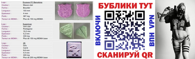 Экстази Дубай  Каневская 