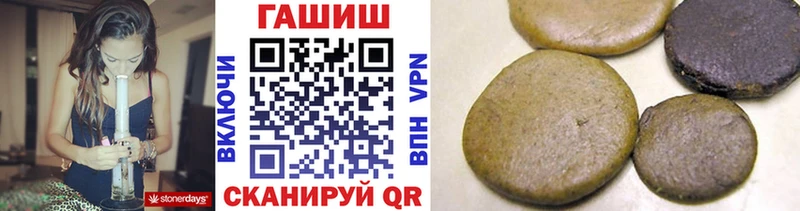 Гашиш hashish  Каневская 