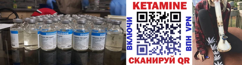 наркошоп  Каневская  Кетамин ketamine 