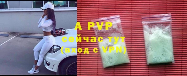 мет Балабаново