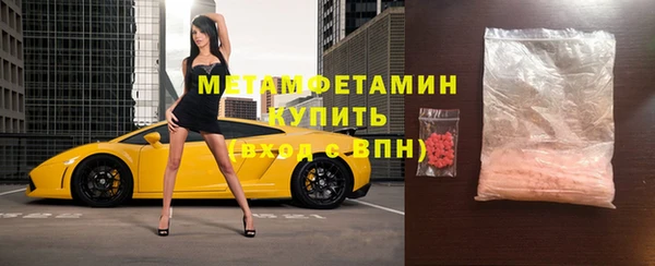 прущие крисы Баксан