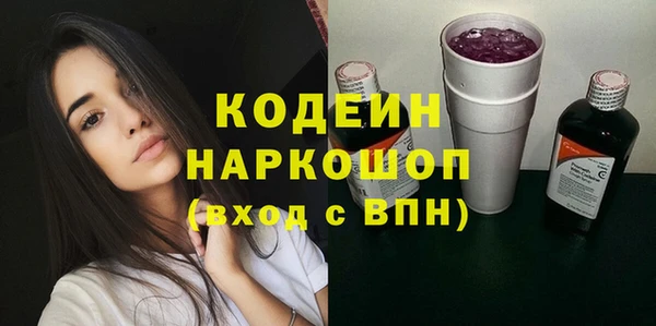 мет Балабаново