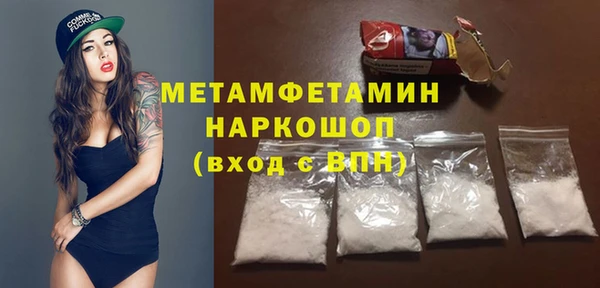 мет Балабаново