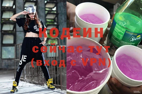 марихуана Сосновка