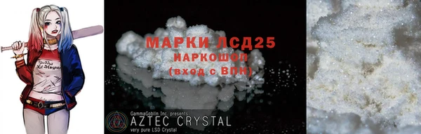круглые Сосновоборск