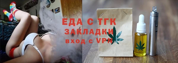 прущие крисы Баксан
