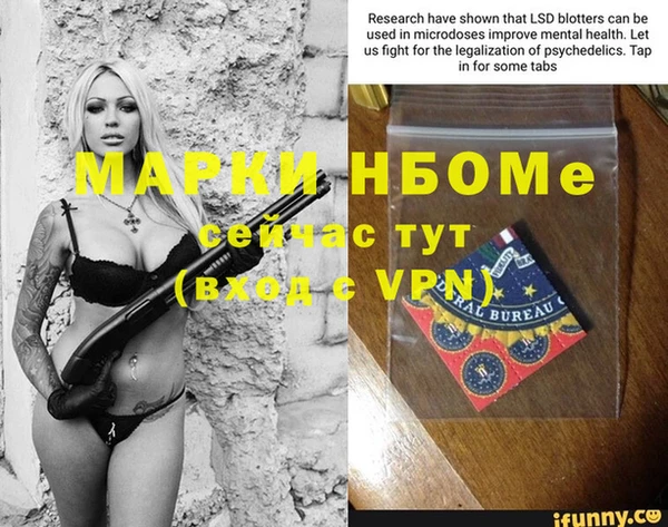 дмт Балахна