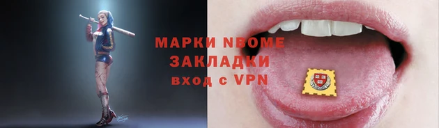 дмт Балахна