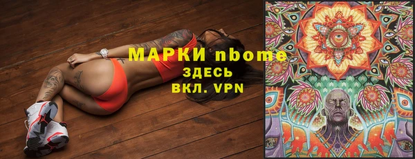 дмт Балахна