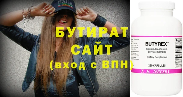 мет Балабаново