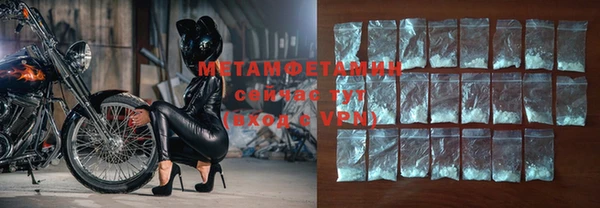 таблы Слюдянка