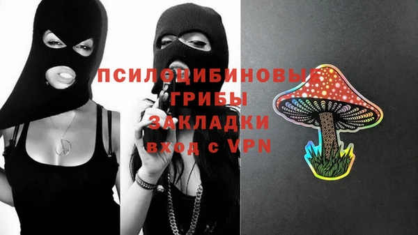 марихуана Сосновка