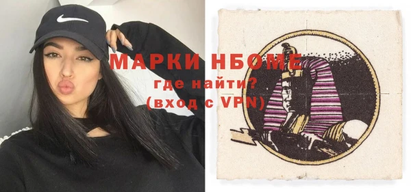 дмт Балахна