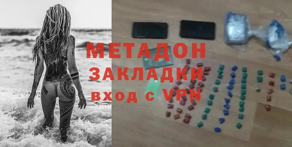 дмт Балахна