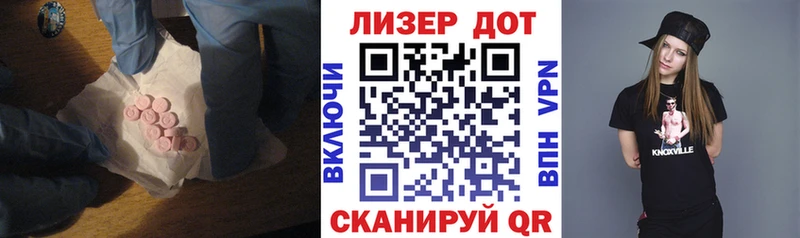 LSD-25 экстази кислота  где продают наркотики  blacksprut сайт  Каневская 