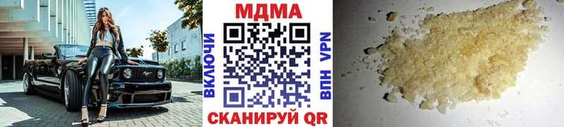 МДМА VHQ Каневская