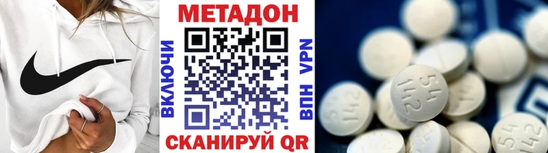 Метадон белоснежный где продают KRAKEN ONION Каневская