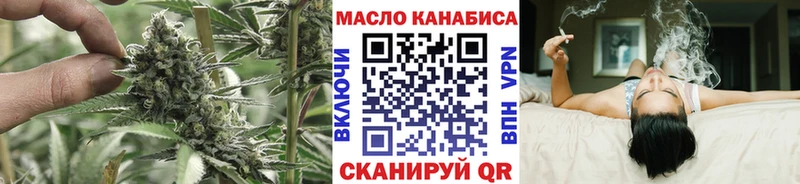 что такое   Каневская  мориарти официальный сайт  Дистиллят ТГК вейп 