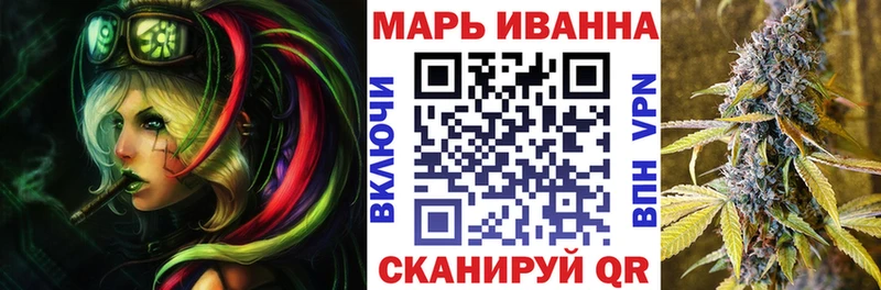Конопля сатива  хочу   Каневская 